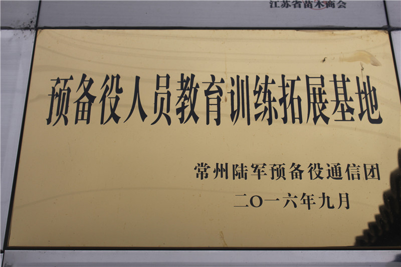资质荣誉
