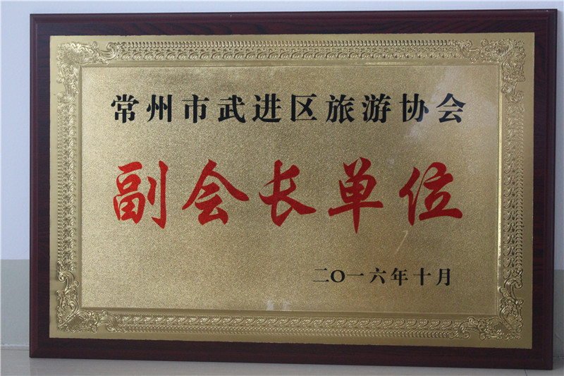 资质荣誉