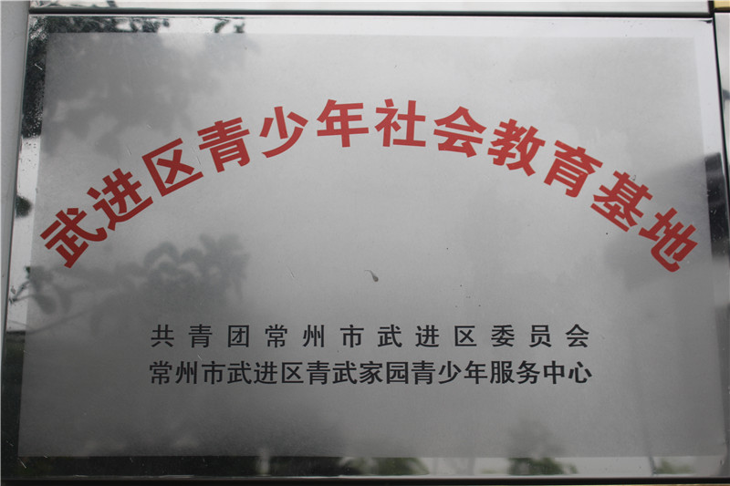 资质荣誉