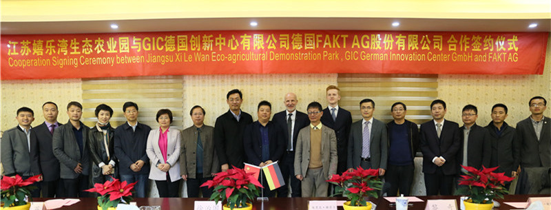 德国FAKT AG（法克特）股份有限公司