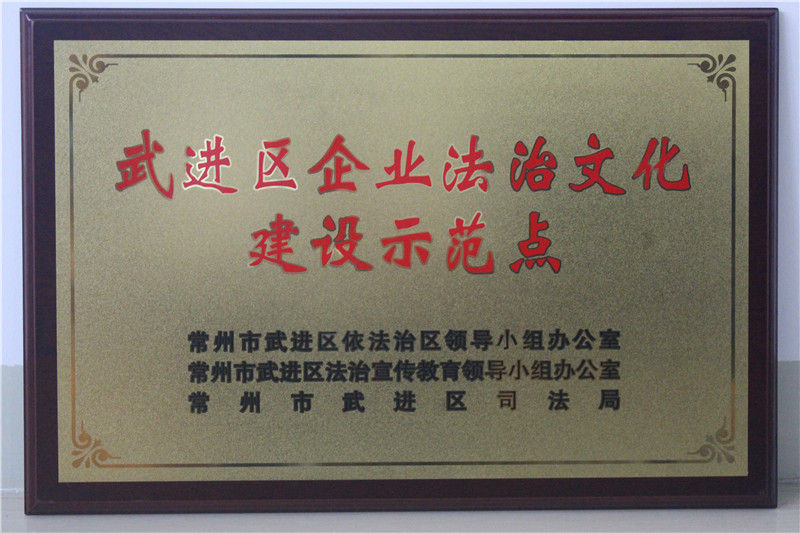 honor